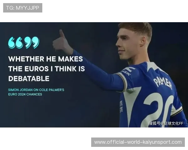 科尔·帕尔默伤势成疑，切尔西三大抉择浮现：手术是否必行？，切尔西门将科帕