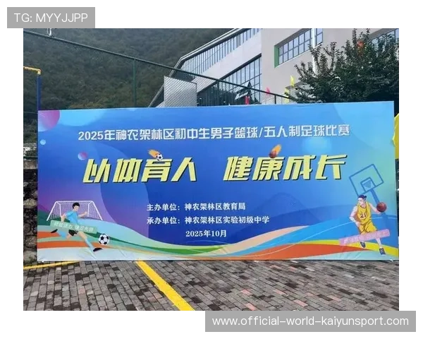 聚焦青少年体育赛事成长路径的新闻平台，完善青少年体育赛事体系