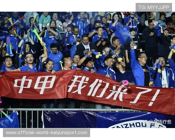 足协杯第3轮：中超强队首次登场，能否避免“爆冷日”？